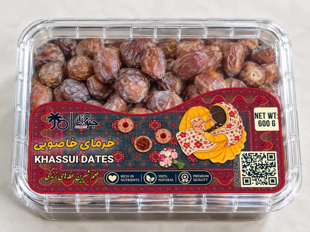خرما خاصویی